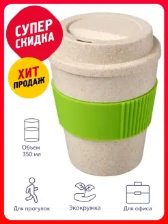 Отзыв на 