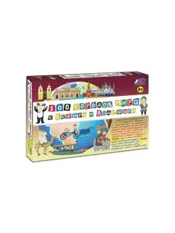 Распродажа .