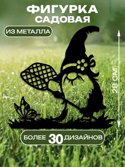 Скидка на Садовая фигура декор для дачи