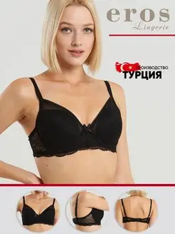 Скидка на Бюстгальтер закрытый