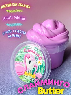 Отзыв на 