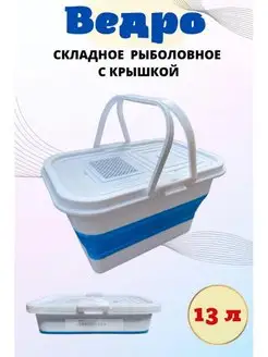 Распродажа 