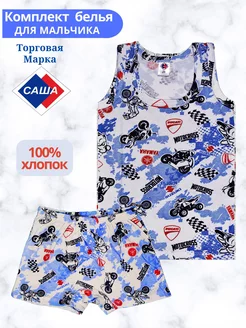 Распродажа .