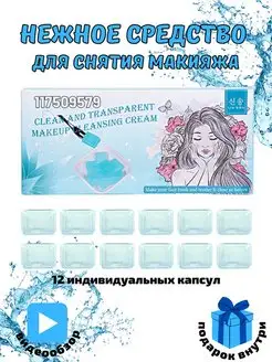 Отзыв на 