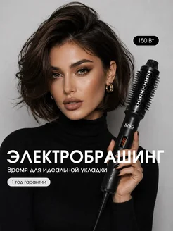 Отзыв на 