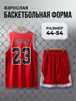 Распродажа .