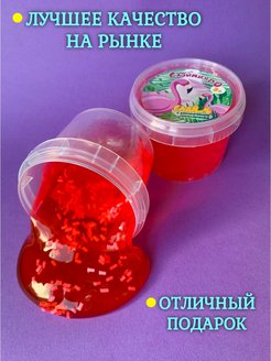 Отзыв на 
