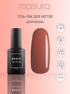 Отзыв на Гель лак для ногтей Масура Дубровник 294-411S 11мл