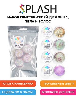 Отзыв на Набор глиттер-гель DIAMOND
