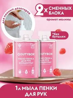 Отзыв на 