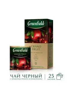 Скидка на Чай черный Grand Fruit, в пакетиках, 25 шт по 1,5 г