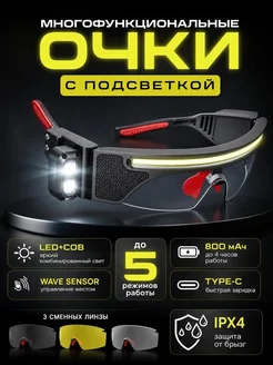 Распродажа 