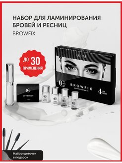 Отзыв на 
