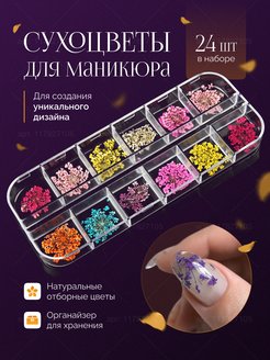 Отзыв на 