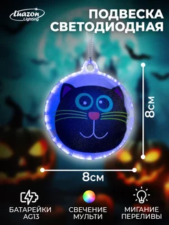 Распродажа .