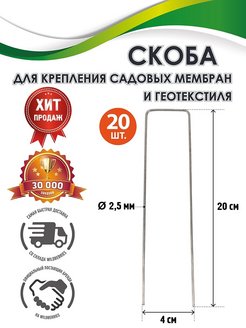 Распродажа .