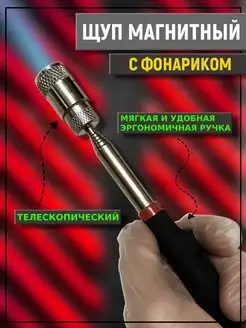 Отзыв на 