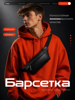 Распродажа 