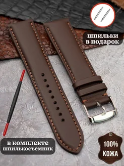 Отзыв на 