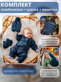 Отзыв на 