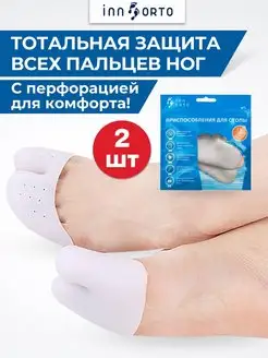 Отзыв на 