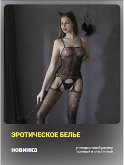 Отзыв на 