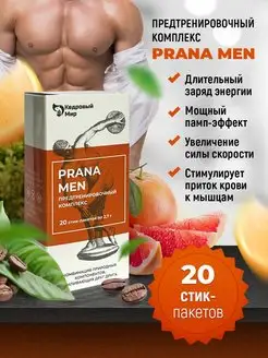 Отзыв на 