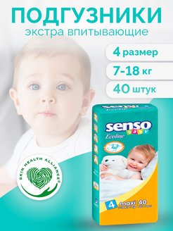 Скидка на Подгузники Ecoline, размер 4, 7-18 кг, 40 шт