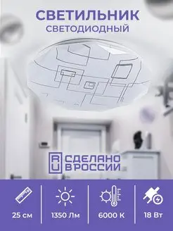 Распродажа .