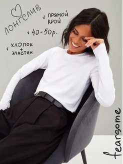 Отзыв на 