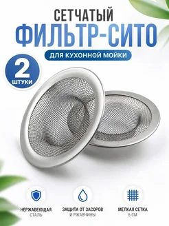 Распродажа 