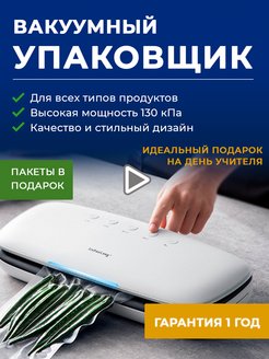 Отзыв на 