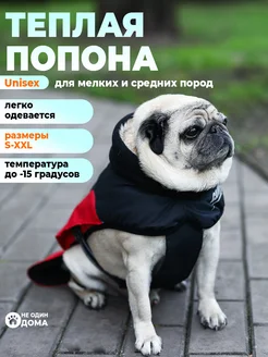 Распродажа .