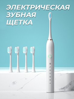 Распродажа 