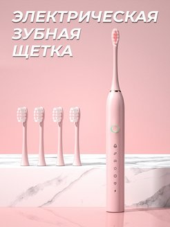 Распродажа 