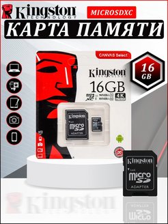 Скидка на Карта памяти micro sd для телефона 32 гб gb