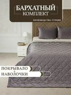 Отзыв на 