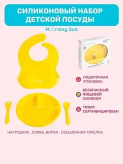 Отзыв на 