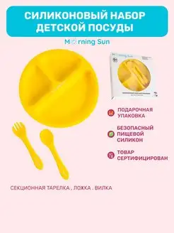 Отзыв на 