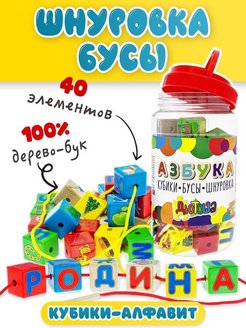 Распродажа .