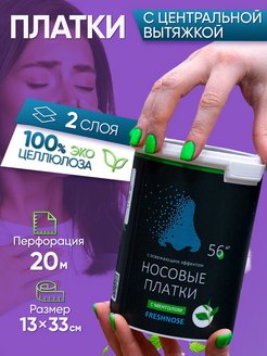 Отзыв на 