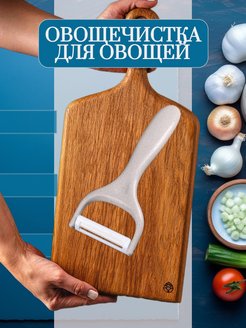 Отзыв на 