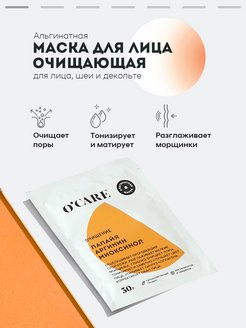 Отзыв на 