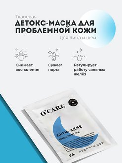 Отзыв на 