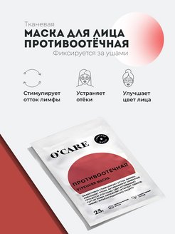 Отзыв на 