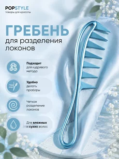 Отзыв на 