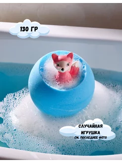 Скидка на Бомбочка для ванны веселые зверята