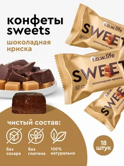 Распродажа 