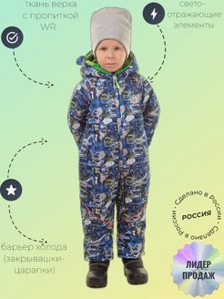Распродажа 