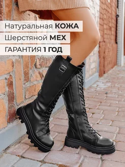 Отзыв на 